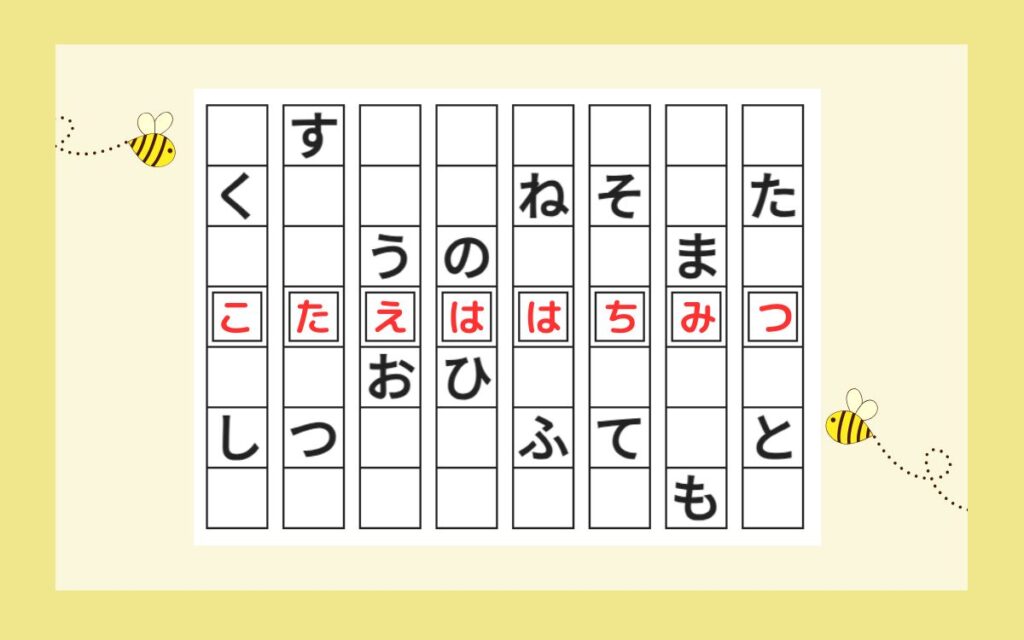 プチ謎 No.15ans